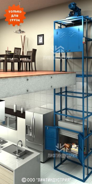 Ресторан учун лифт, Restoran uchun lift