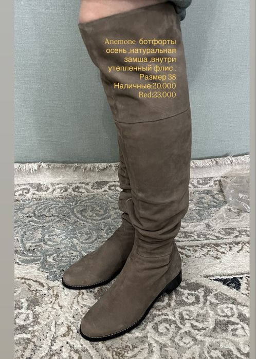 Женская стильная обувь