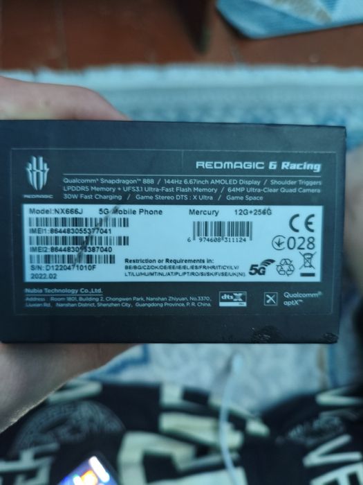 REDMAGIC 6R сатылады