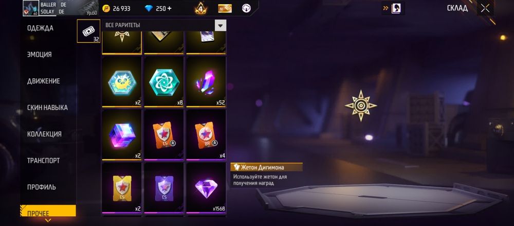 Ак сатылады бағасы 7000тенге