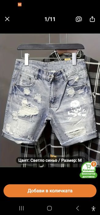 Къси дънки нови !