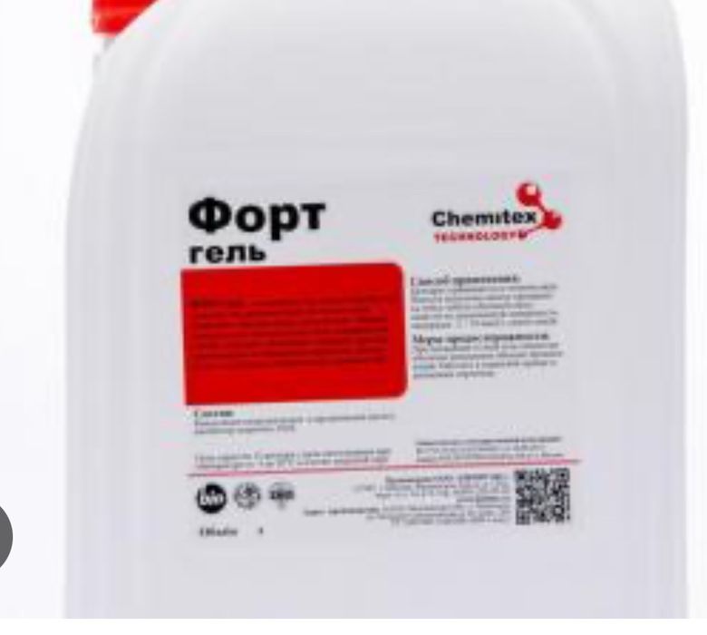 Продукция Химитэкс