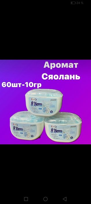капсулы для стирки