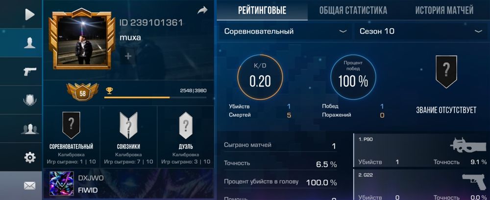 Прадам стандоф акк