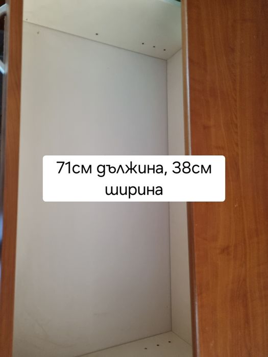 Обзавеждане за спалня