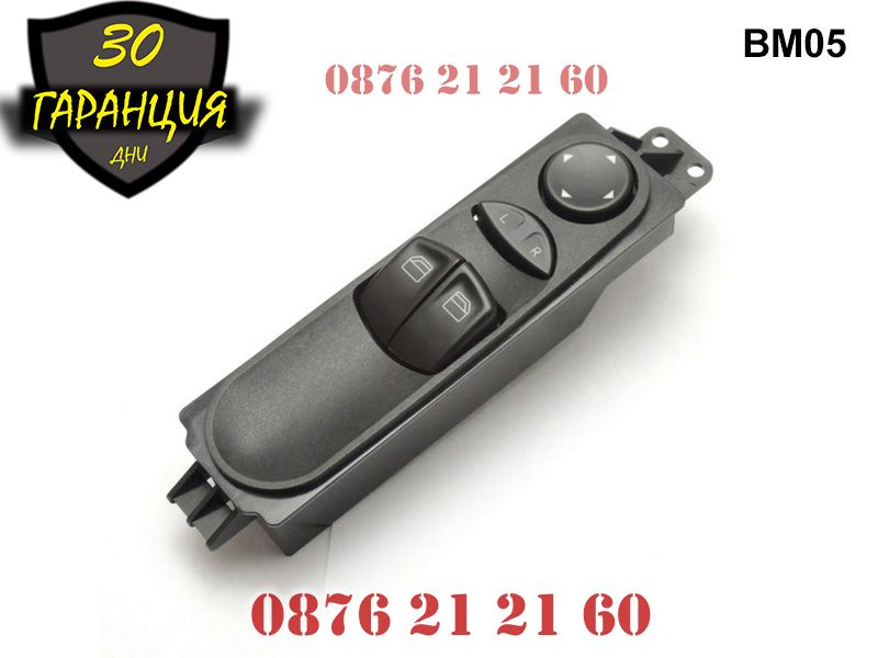 Конзола Бутони Копчета Ел. Стъкла Mercedes Vito W639 Мерцедес Вито