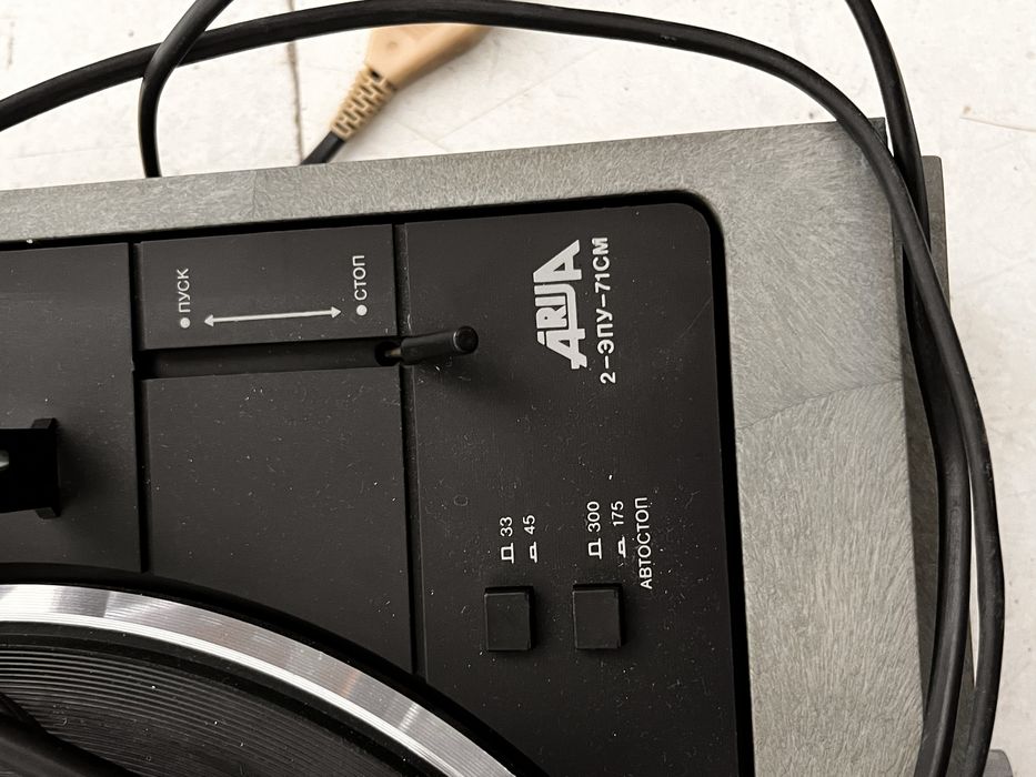 Продам Электрофон Виниловый Проигрыватель Пластинок