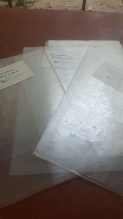 Трафареты шрифтовые новые СССР