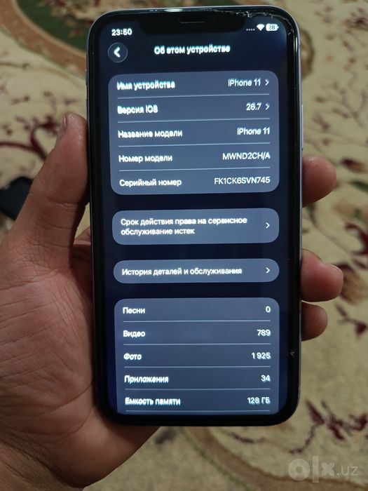 iPhone 11 feyalite