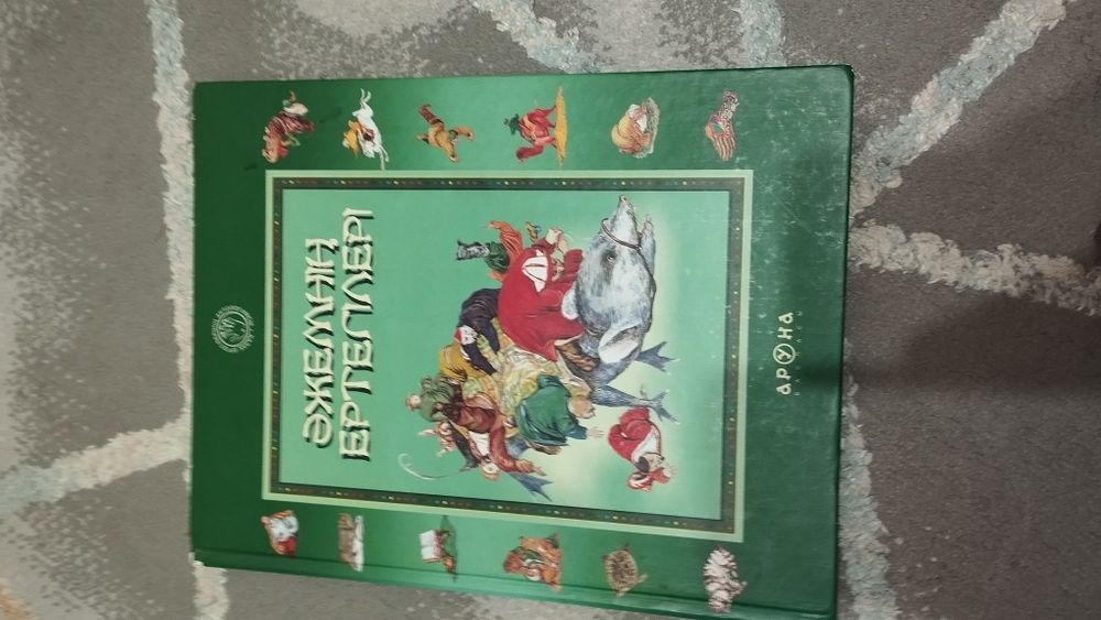 Книга для детей 5 штук