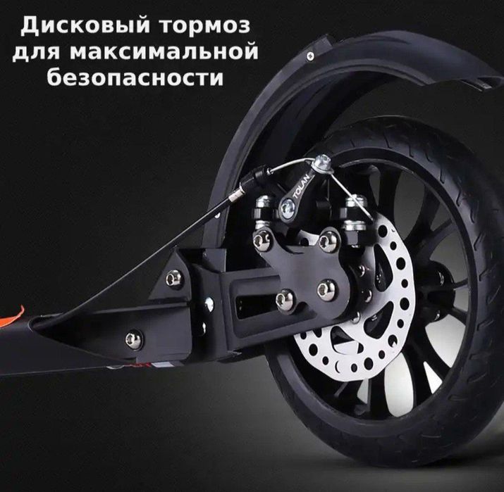 Самокаты с первых рук 100% дешевле