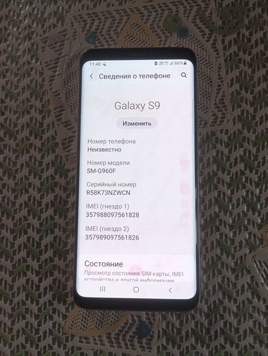 Samsung  galaxy  S 9   4/64гб
