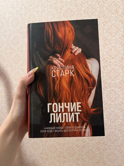 В продажу книги