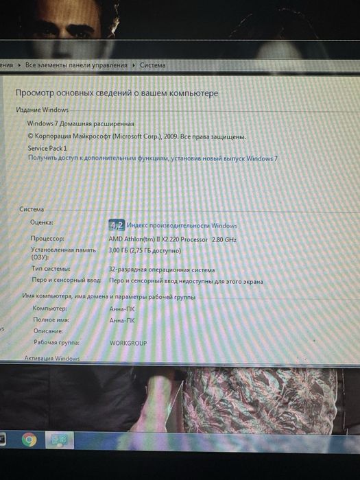 Продам рабочий компьютер