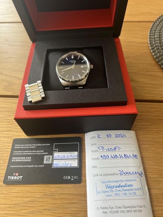 Tissot Pr100 мъжки часовник