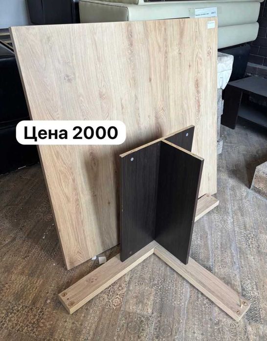Столы разные для офиса и дома, б/у