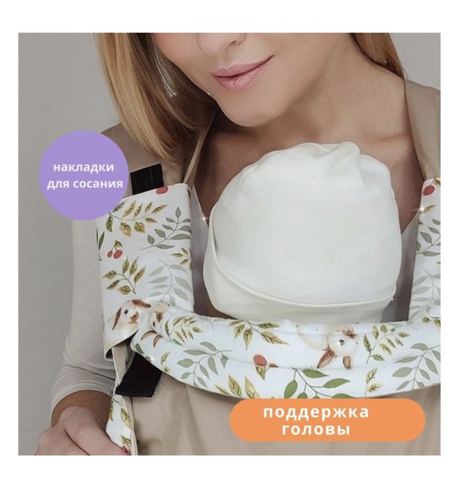 Эргорюкзак Эмма с 2 мес