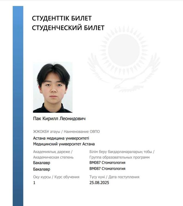 Репетитор по химии и биологии
