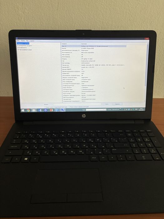 Hp ноутбук, жақсы жұмыс жасайды