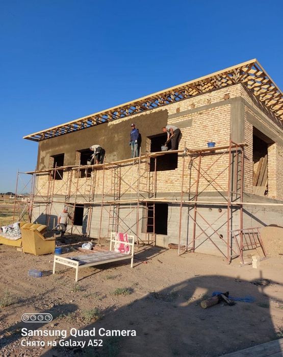 Строительные работы