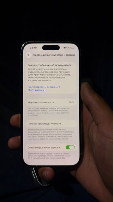 Iphone 14 pro 128gb