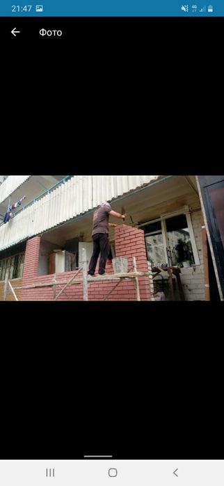 ремонт квартир дамов