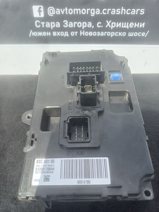 BSC модул за Ситроен Ц5 / BSC Citroen C5