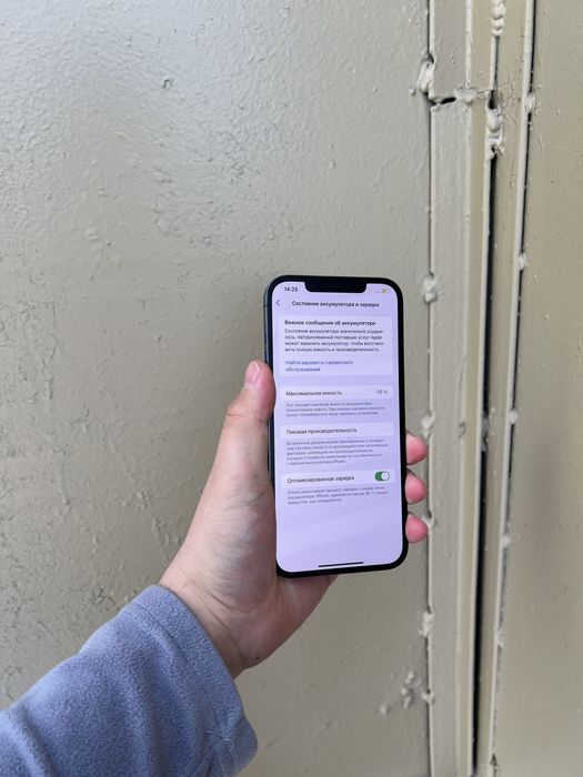 IPhone 12 Pro Max/ Идеал /Айфон 12 Про Макс