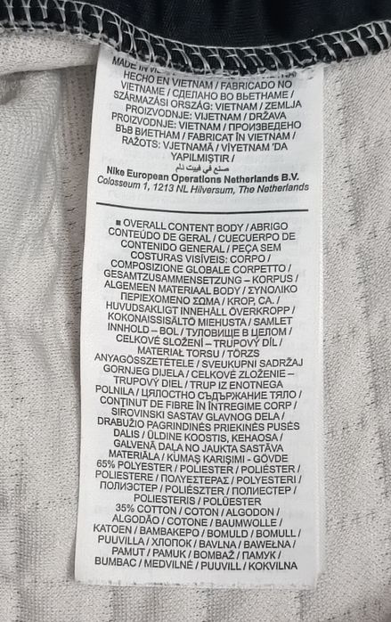 Nike Tech Pack Knit Pants оригинално долнище S Найк спорт долно долница