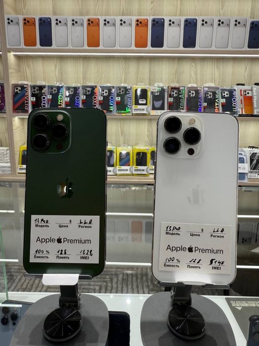 iphone 13 pro 256 gb