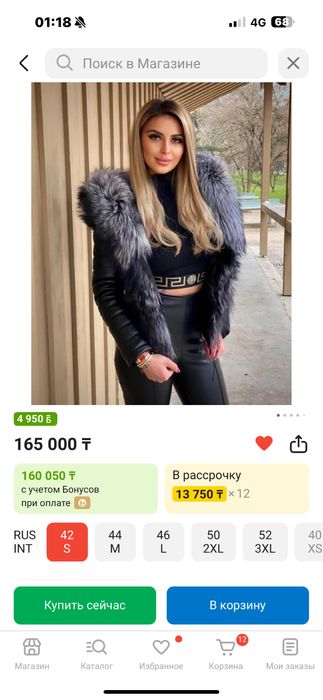 Кожанная куртка демисезон