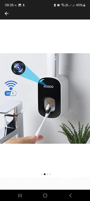 Камера във дозатор