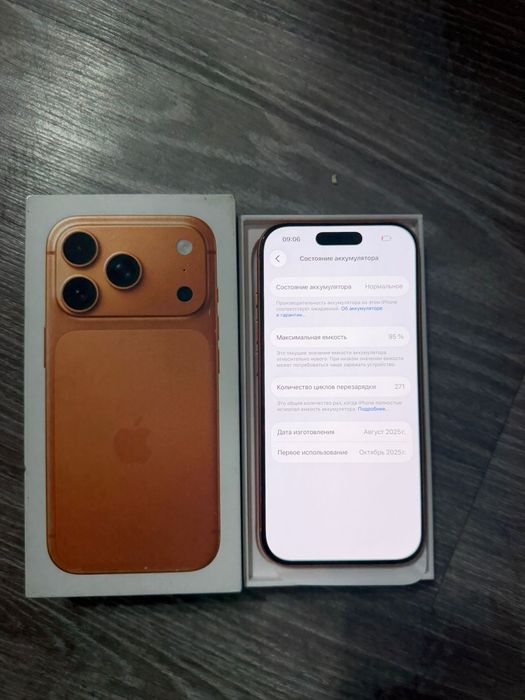 Айфон 17 Про 256 GB iPhone 17 Pro