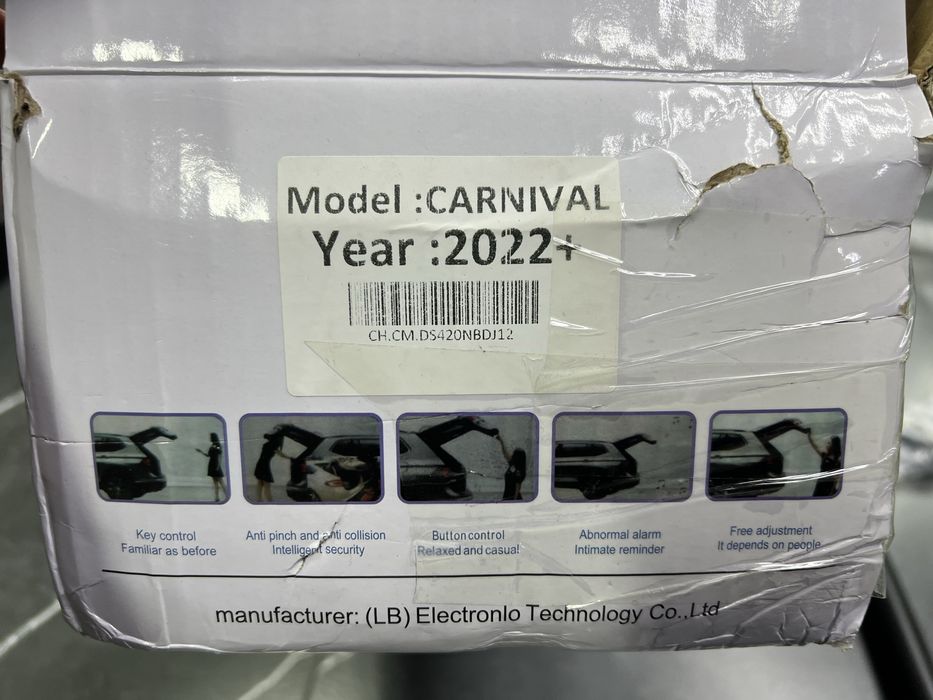 Электропривод на багаж Kia Carnival