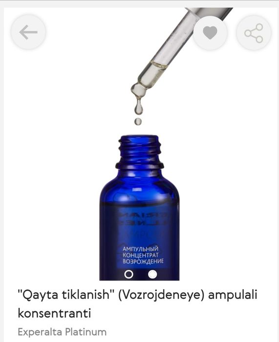 Yuz uchun tozalovchi yog [Hydrophilic]