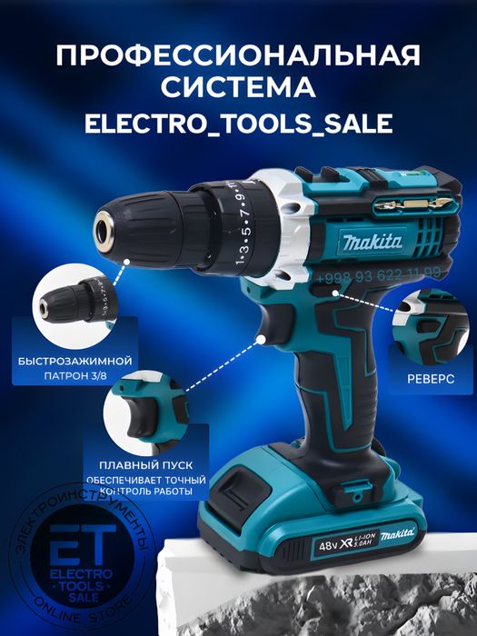 Ударный аккумуляторный шуруповерт MAKITA 48 v с набором.  Shurupavyort