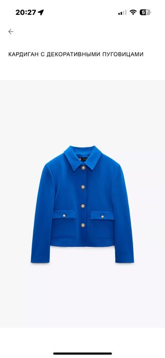 Пиджак за 9000 тг