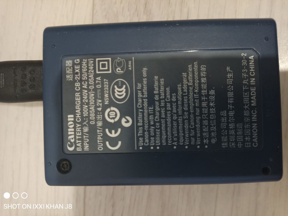 Зарядное устройство для фотоаппарата