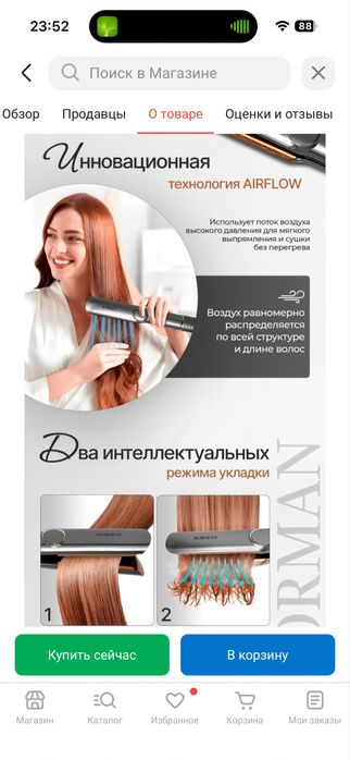 Выпрямитель НОВЫЙ