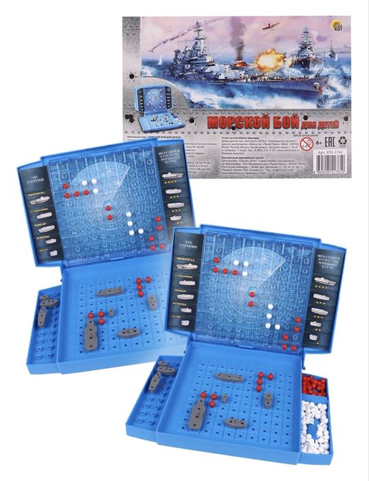 Продается игра настольна морской бой