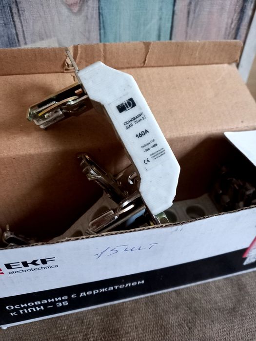 Продам держатель предохранителя.