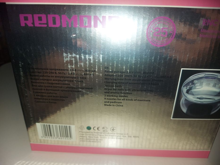 Продам маникюрный набор