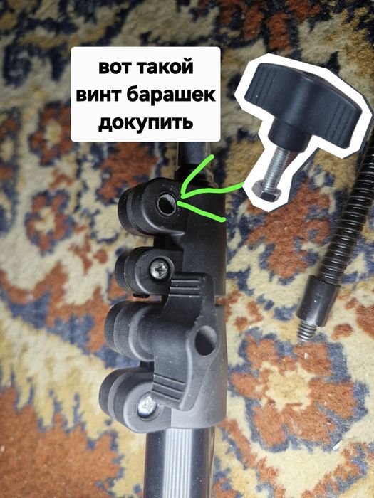 Штатив трипод монопод тренога