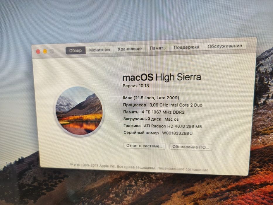 imac моноблок Apple