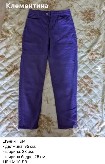 панталонИ Zara / Mango и др.