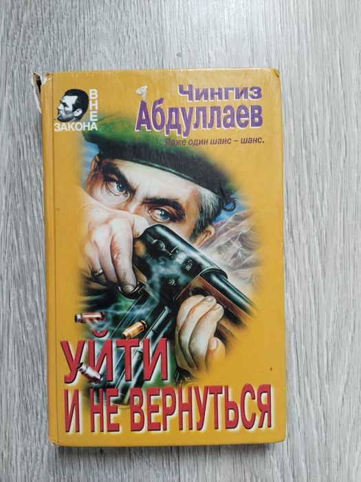 Продам книги, б/у, разные