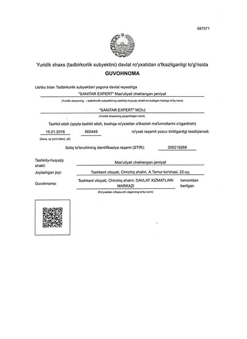 Дезинфекция! (Гос. Лицензия) Без запаха. Dezinfeksiya "SANITAR EXPERT"