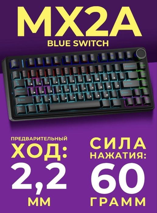 Продам клавиатуру AULA F75 Wired Version