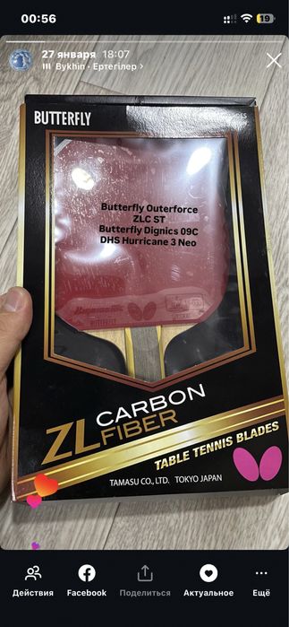 Продается ракетка