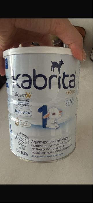 Смесь детское питание